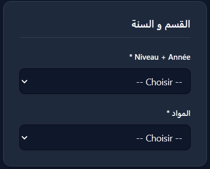 القسم والسنة